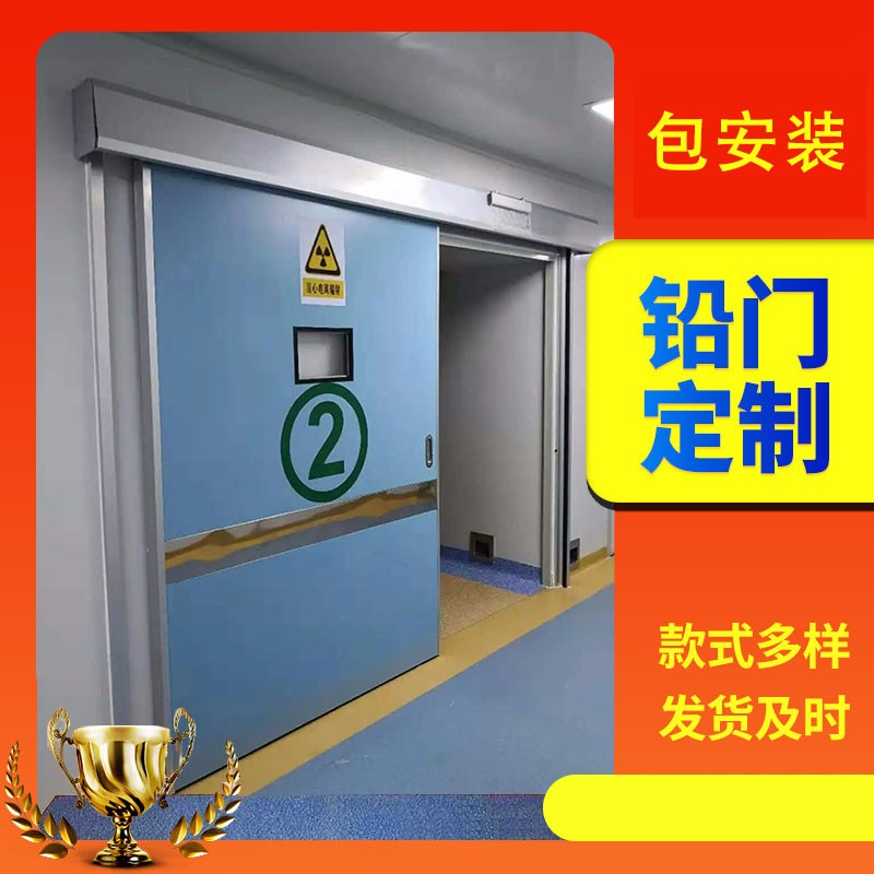 兴安医院ct室玻璃窗电动铅门